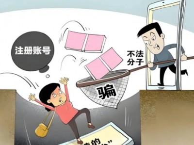 怒江网上兼职被骗怎么解决